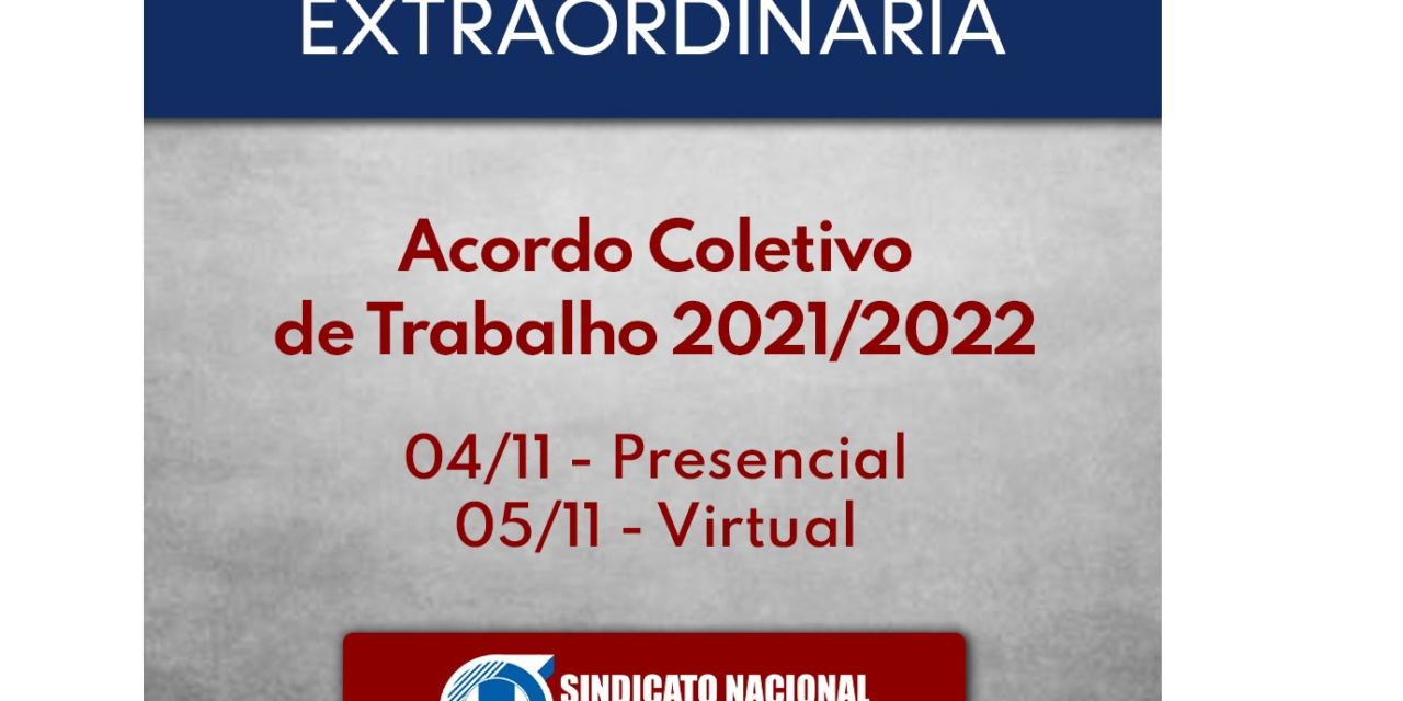 CONFIRA O LINK PARA A ASSEMBLEIA VIRTUAL